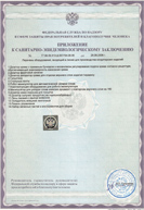 Certificado 2